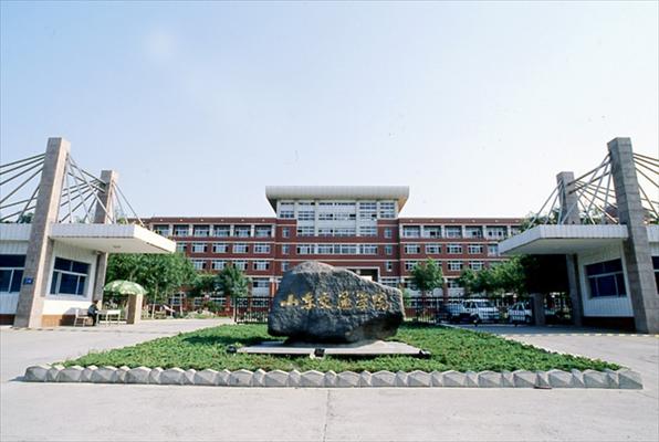 shangdong jiaotong uni