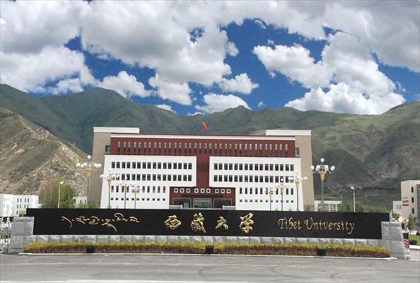 tibet uni
