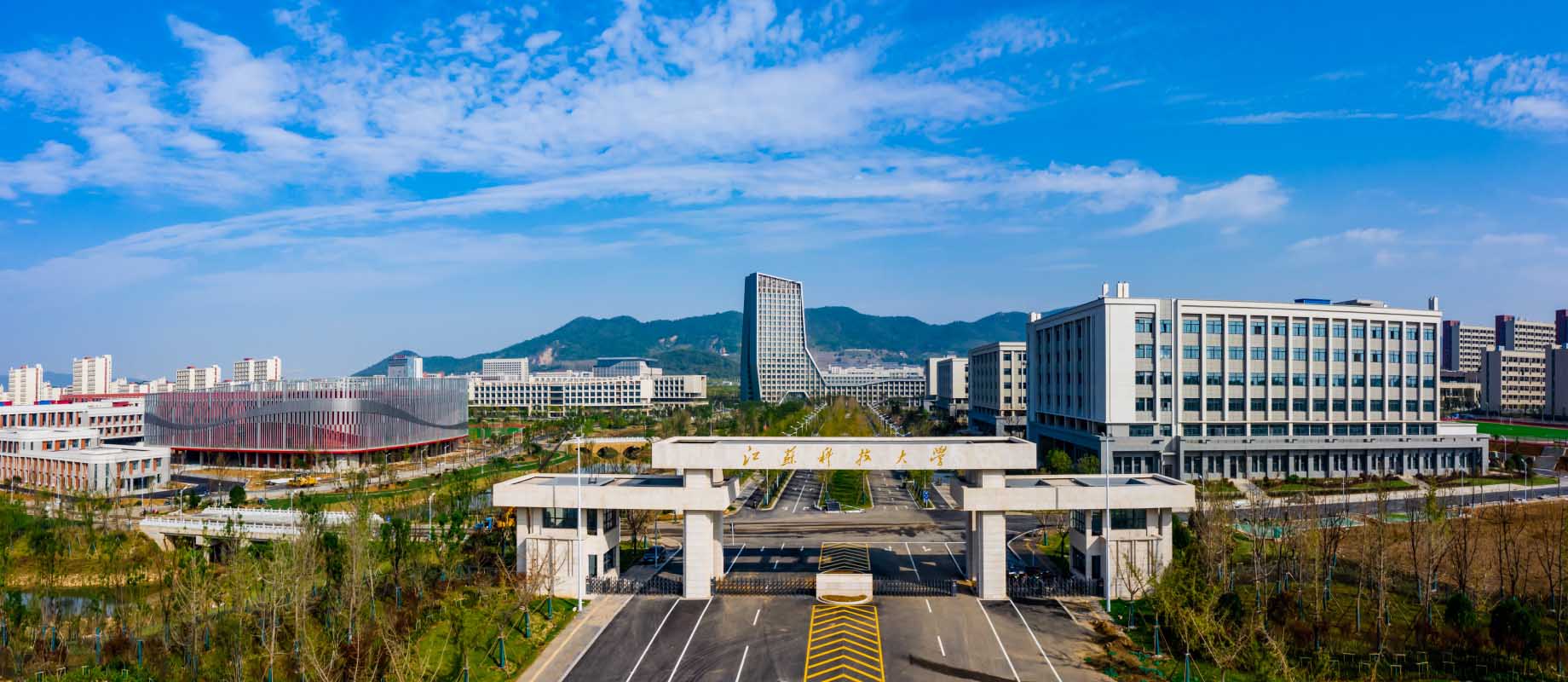 Jiangsu University of Science and Technology